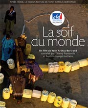 การแถลงข่าวต่อสื่อมวลชนเพื่อแนะนำภาพยนตร์“โลกกำลังต้องการน้ำ”